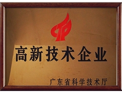高薪技术企业
