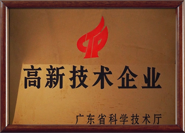 高薪技术企业